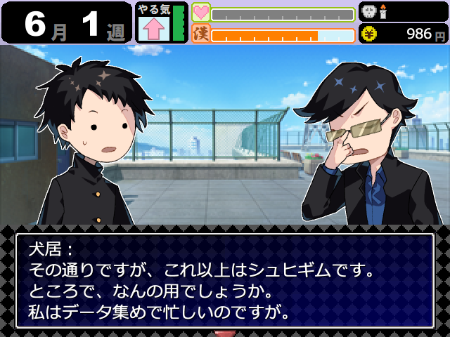 頭脳派の不良もいます! 