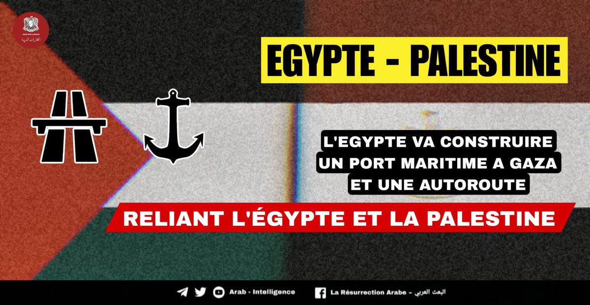 Arab Intelligence المخابرات العربية on Twitter "🇪🇬🇵🇸 Selon Al