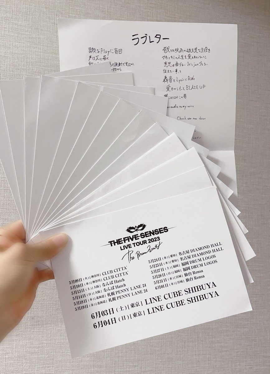 これ💌ほまによく全部いけましたね☺️