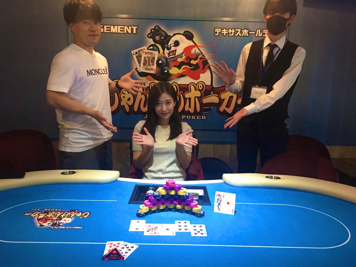 seed_jkp's tweet photo. 【Suidobashi Sunday Night Deep】
🥇みなみ様
🥈イッシー様
本日のSSND優勝はみなみ様‼️🎊🎉
準優勝の壁を破り遂に優勝✨🥇🏆✨
ジャムズチップ大量獲得に加えて次週平日フリーパスもゲット❤️🔥
おめでとうございます😊
#ポーカー
#水道橋
#東京
#じゃんけんポーカー
#SSND https://t.co/ApN6IrfGeQ
