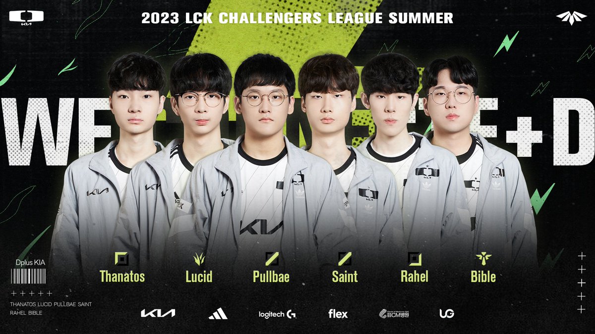 Dplus KIA 2023 LCK, LCK CL 섬머 로스터 공식.twt - 디플러스 기아 마이너 갤러리