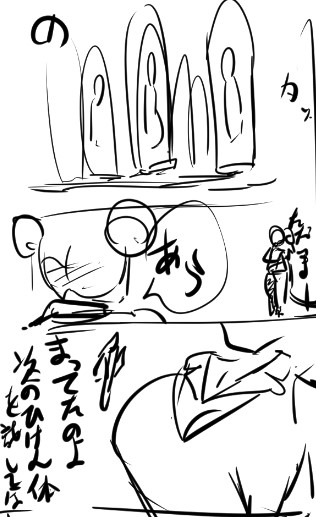 150DL感謝アップデート 5P 制作中 