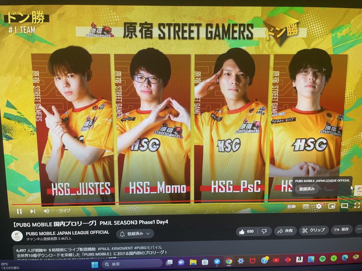 haruma_VLRT's tweet photo. ないどん🥇
熱いDay.4 Round5でした👏👏👏👏
 #HSGWIN
 #へこWIN
 #PsCWIN
 #JUSTESWIN
 #MomoWIN https://t.co/IspeLkP3jd