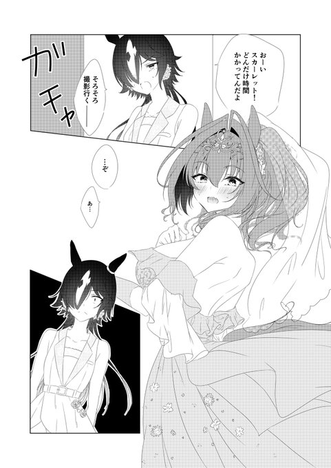 一生擦れ(1/2)