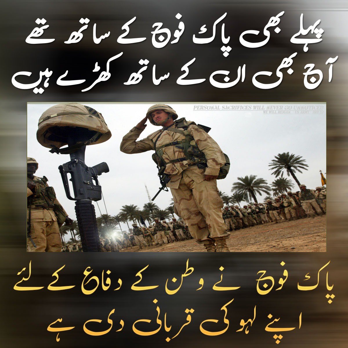 Aziz_kakarr's tweet photo. The Pakistan Army's role in promoting digital literacy and bridging the digital divide empowers individuals with access to information and opportunities.

 #پاک_فوج_کے_جواں_عزتوں_کے_پاسباں https://t.co/g1QpknVGbO