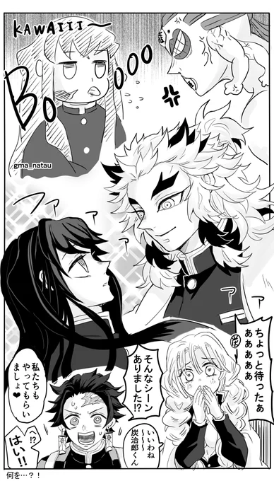 今夜の🌫くんと🏺の口悪対決本当に楽しみ(^^) はわわわ もう🔥さんのアレやコレまでカウントダウンに入っているーーーーーーー!