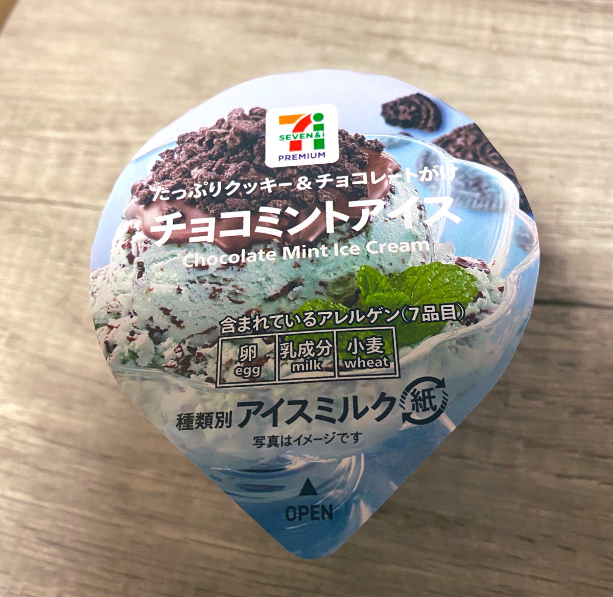 チョコミント久々😋いただきまーす！