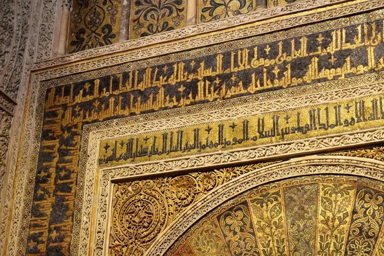 Karim Wafa AlHussaini on Twitter "RT DrKarimWafa 4/ Islamic art in