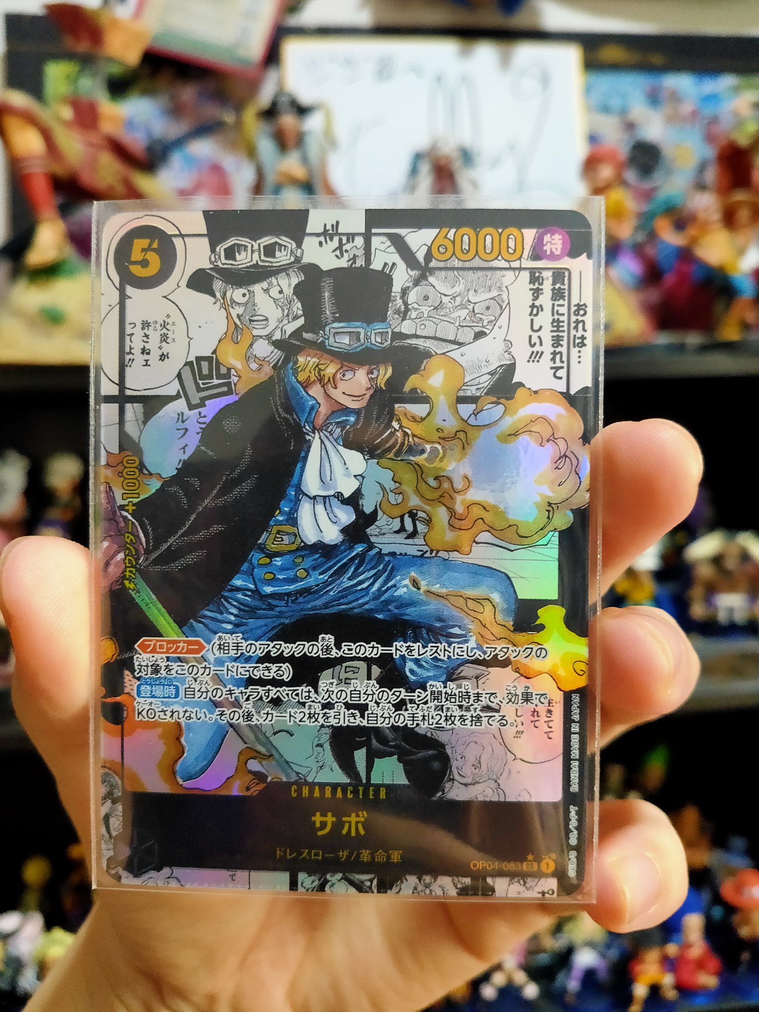 ワンピースカード。コミパラサボ、サボSR。２枚セット。 ネット