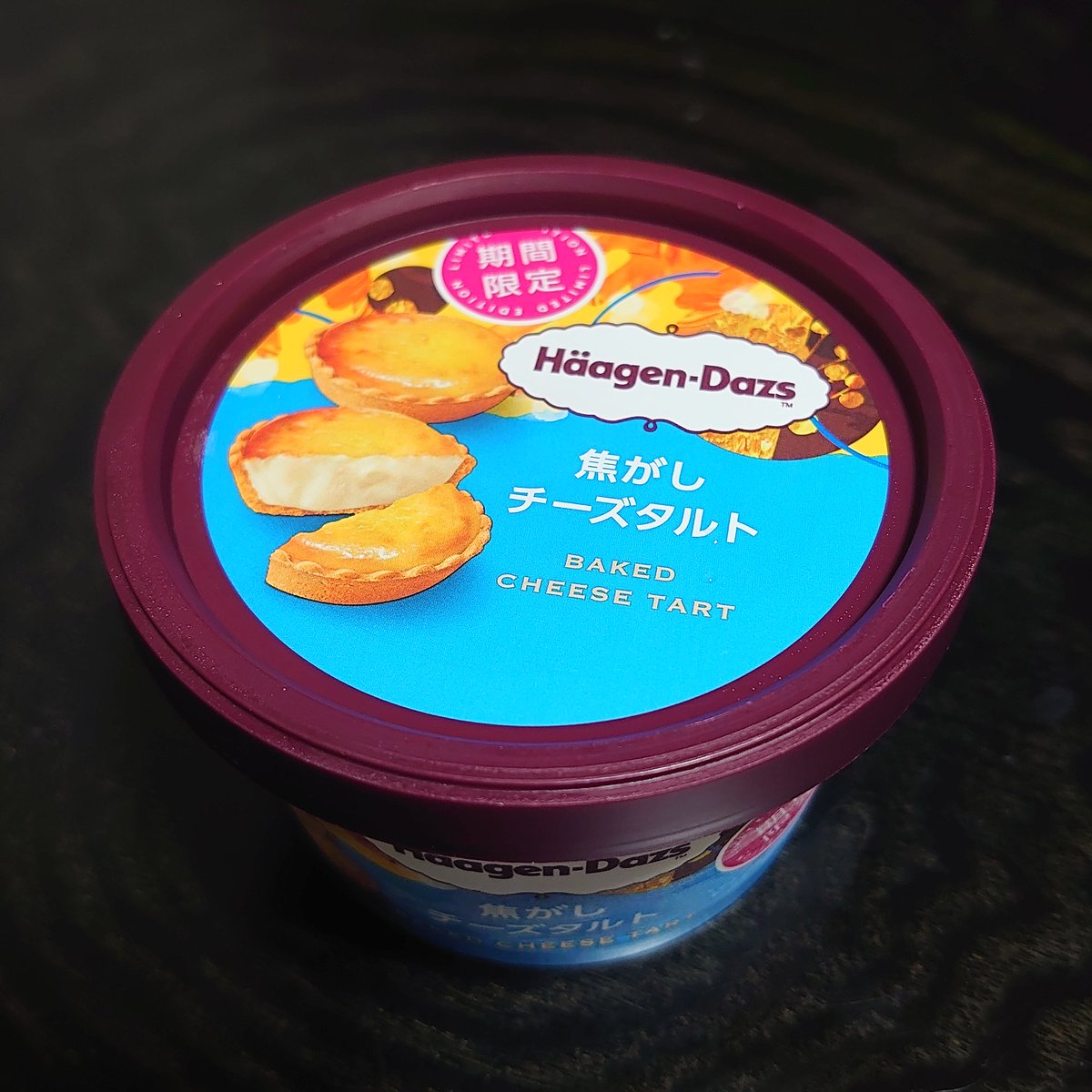 1000good's tweet photo. 今日のアイス
 #ハーゲンダッツ 
 #焦がしチーズタルト  
 #アイスクリーム
 #110ml
 #254kcal
 #2022年2月1日 https://t.co/95C7PLMAqZ