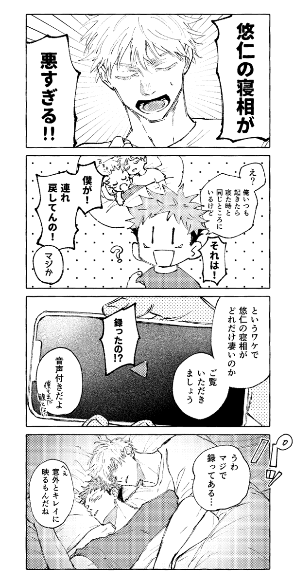 サイトウ tweet media
