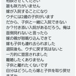 自業自得と言わざるを得ない相談内容。こんな夫は離婚されて当然？!