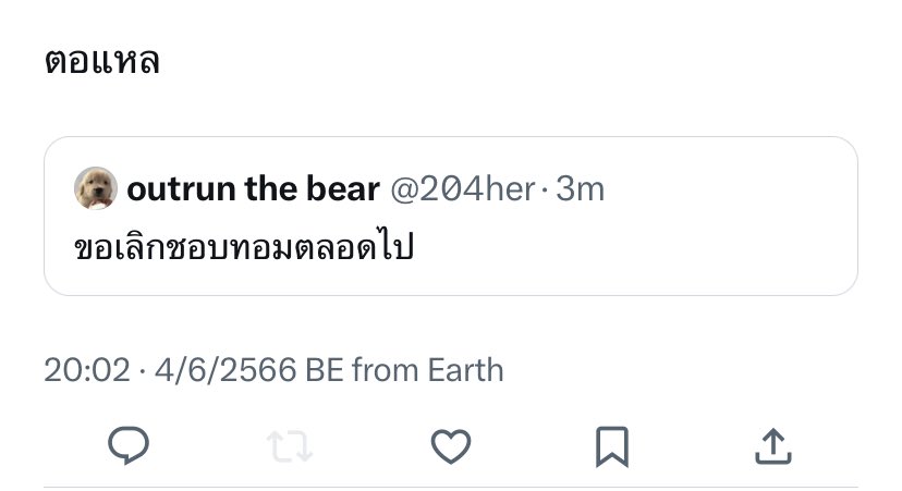 204her's tweet image. 