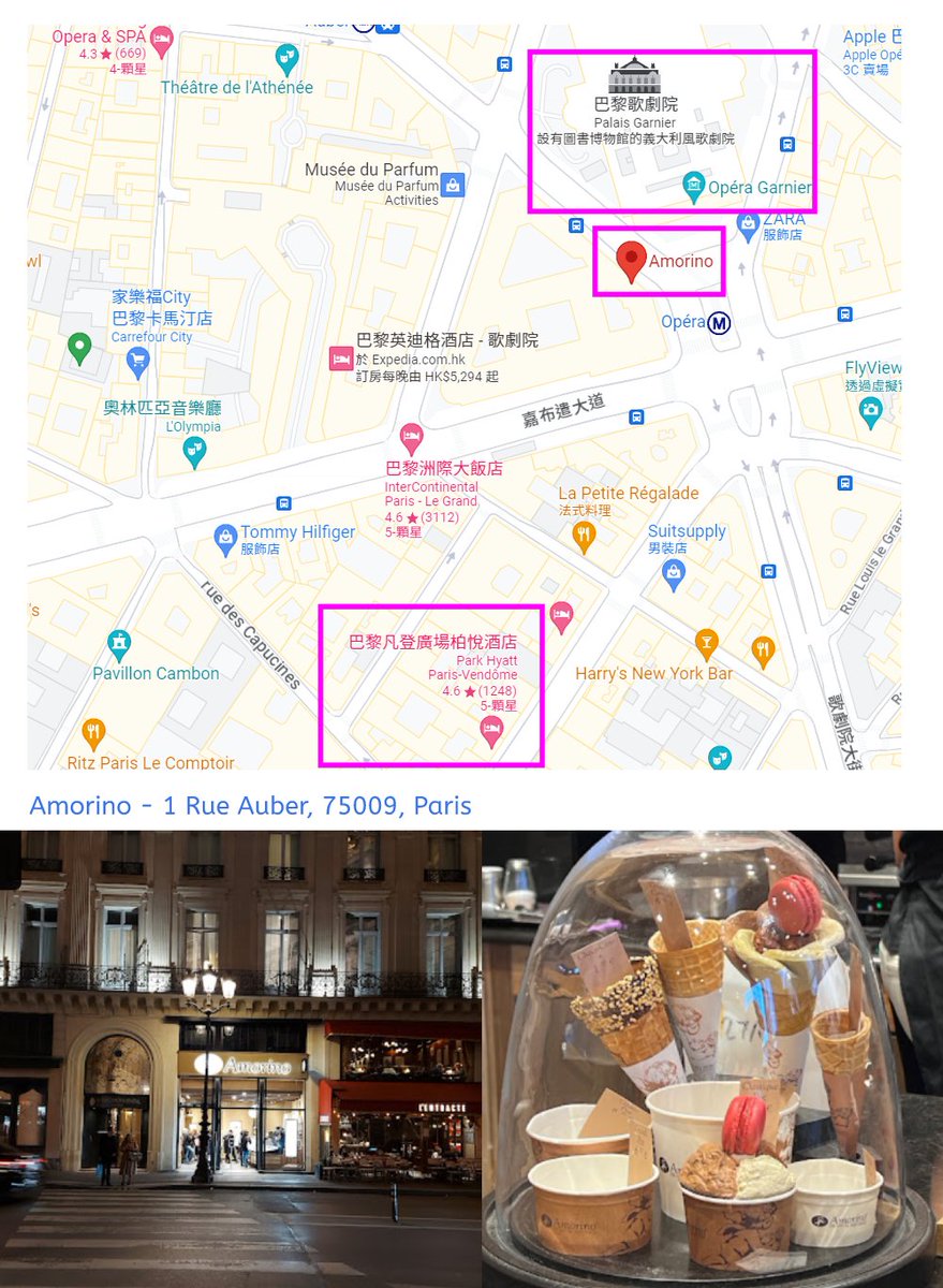 Is @BOGUMMY a fan of #Amorino gelato🍨🧐? Most probably yes😁No direct evidence, but I gather it from 2 photos shared by Manager-nim. He had Amorino gelato in April, and again in May😎My conclusion: No way #ParkBoGum wasn't eating gelato when his manager was😆 #박보검