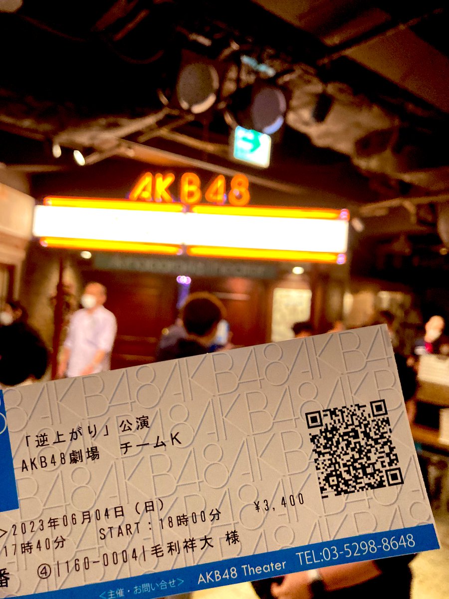 5296swim's tweet photo. せっかく東京へ越してきたので、好きだったあの頃を思い出しながら人生初の劇場公演参加 https://t.co/Xo9TXz4yNN