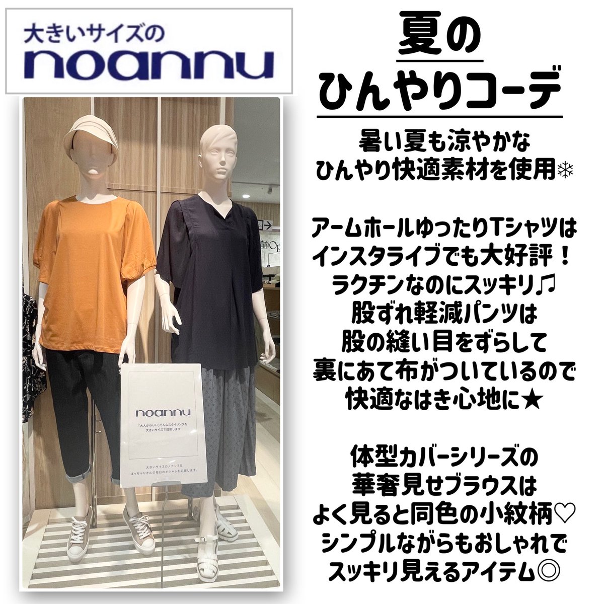 No.81＊大きいサイズ15点まとめ売り＊秋冬1週間コーデ♫noannu他 No.81＊大きいサイズ15点まとめ売り＊秋冬1週間コーデ♫noannu他