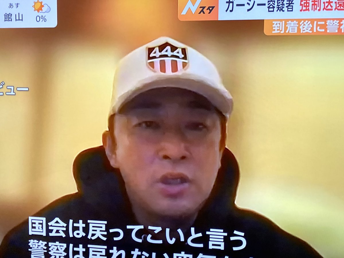 Mabo On Twitter RT masami1 okuda WH mabo-on-twitter-rt-masami1-okuda-wh