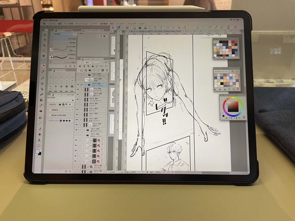 本日もマンガミュージアムで実演してました！
陸上競技で出てくるこれ描いてたんですが、“スターティングブロック”って言うんですね。描くの時間かかってしまった〜😫 https://t.co/gAhKpoJXPi