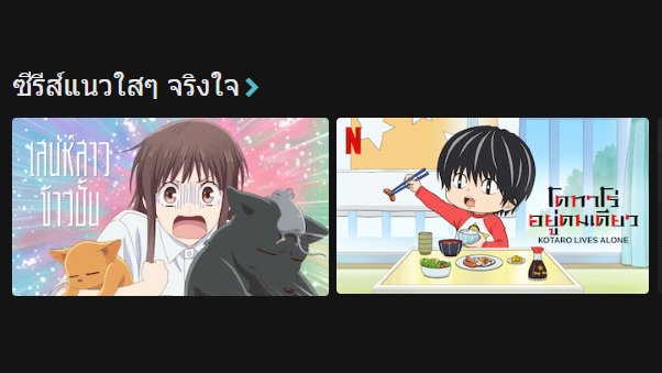 ผมไม่ไหวแล้ว ผมไม่รู้จะใช้ชีวิตในประเทศนี้ได้ยังไง มันมีแต่การหลอกลวง