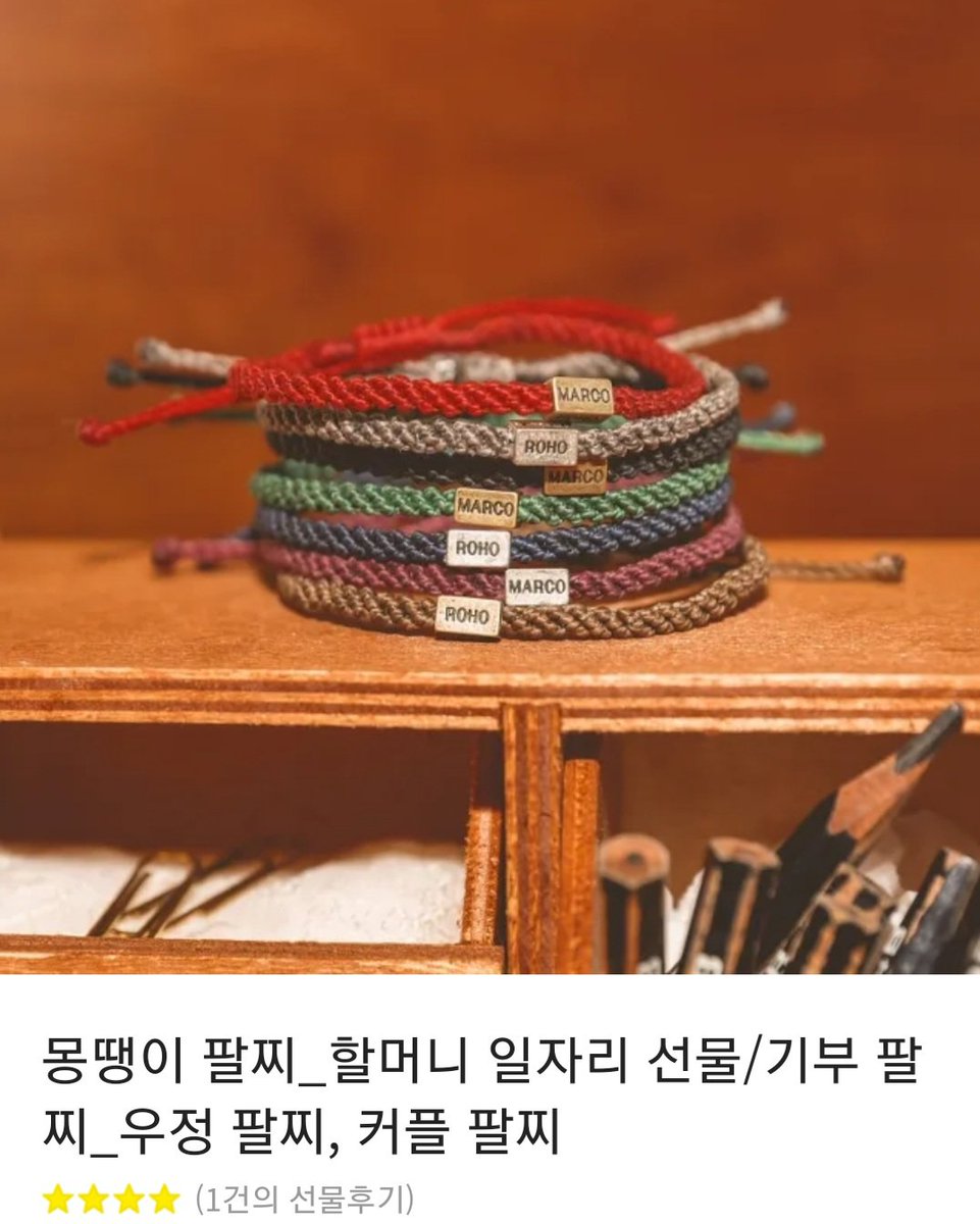 -RT부탁😺<오색야화담> 리디 출간❤️  작당 기부 프로젝트 세번째 단편집이 나왔습니다. 이번 주제는 시대물로, 5인 작가가 함께했습니다. 저는 <녹주>로 참여했어요.
본 트윗 rt하신 한분께 마르코로호 기부팔찌를 보내드려요. + 제 블로그에서 출간이벤트 열었어요. 많관부💕m.blog.naver.com/kamil7/2231199…