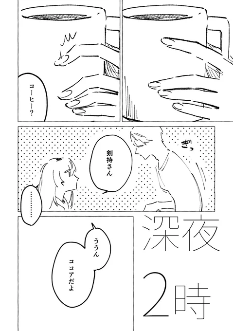 6/7 