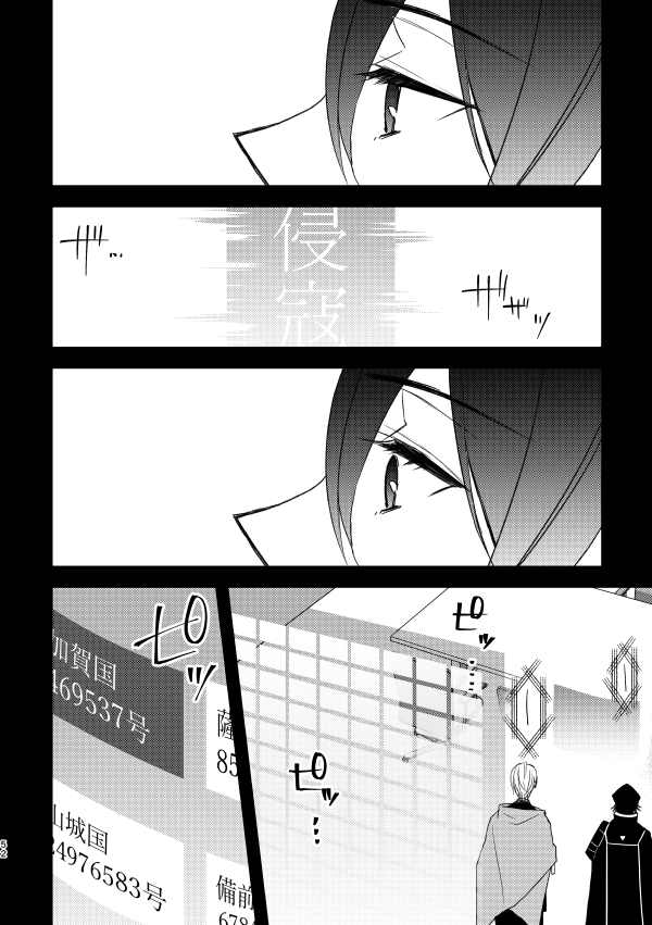 ⑭ 