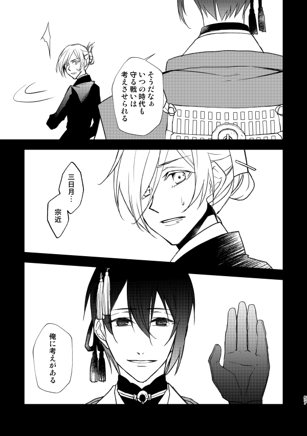 ⑮ 
