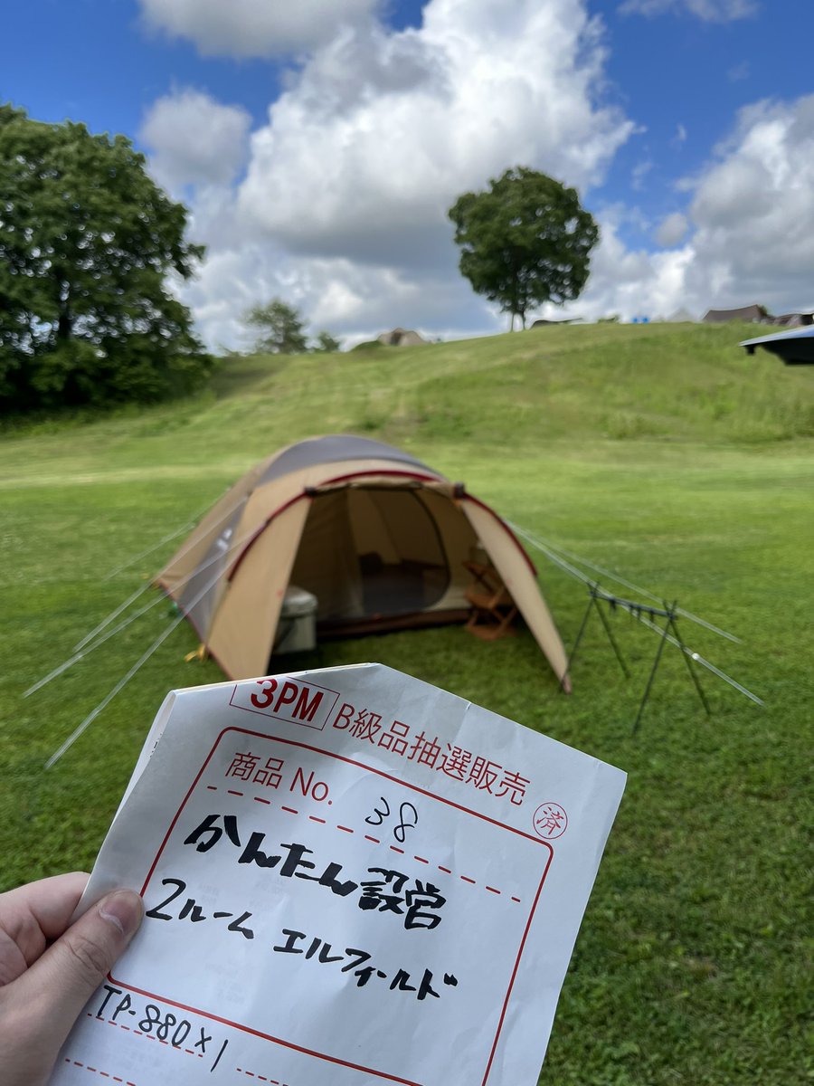 Sdtmdxmb41fV772's tweet photo. #雪峰祭
#スノーピーク
#hq
#キャンプ飯
#B級品
#キャンドル
#LOOPLE https://t.co/UIKKEfE8jY