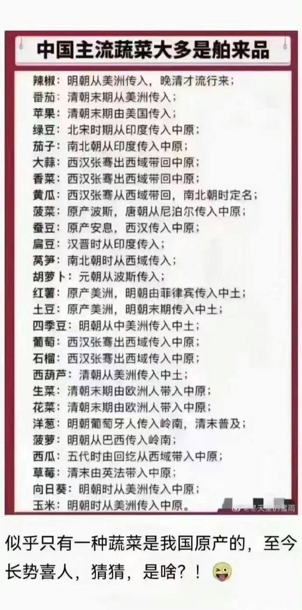 浊潭蛙声 (@frogcry8) on Twitter photo 