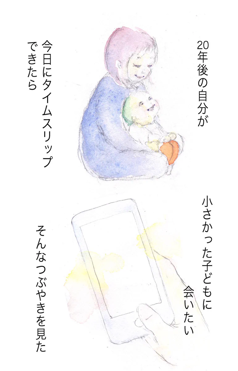 手紙を書いてみた。「小さかった頃の息子に会いたい」 そう思っているかもしれない未来の自分へ向けて。