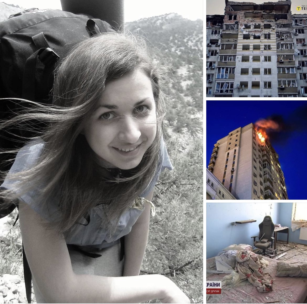 🕯On May 30, 2023, during another night shelling in one of the districts of Kyiv, russia killed 32-year-old Kateryna Kardash. 
#StopRussia #GenocideOfUkrainians