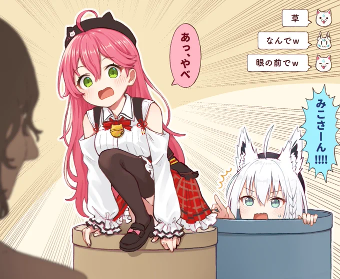 先日のOutlast配信めちゃくちゃカオスで面白かった。 この二人のホラゲコラボ毎回コメディーになるの笑うw #miko_Art #絵フブキ