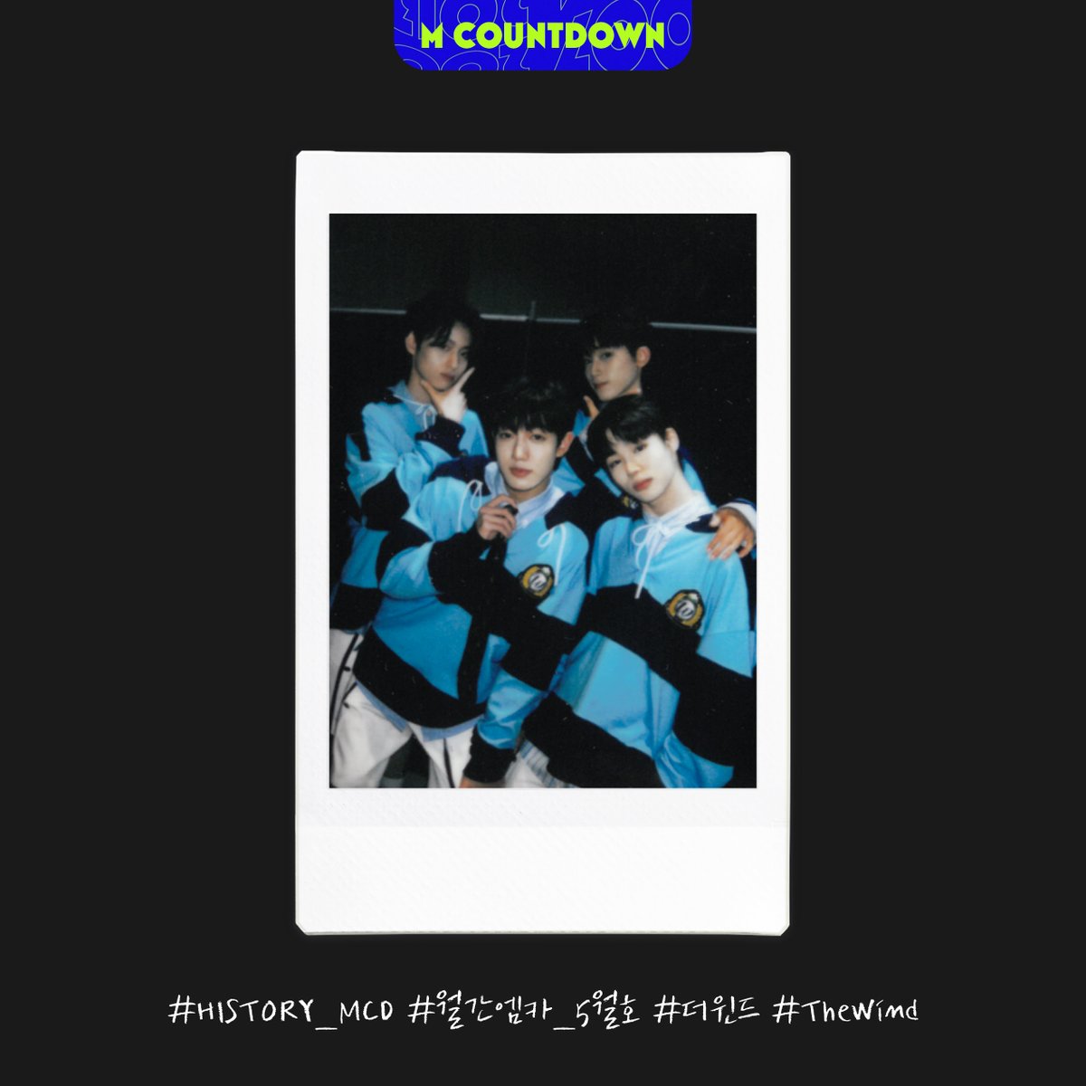 🗓️ 월간 엠카 5월호 《HISTORY MCD》

M COUNTDOWN with 더윈드(The Wind)
𖤐 6월호도 기대해 주세요’◡’💗

#월간엠카 #월간엠카_5월호
#HISTORY_MCD #더윈드 #TheWind