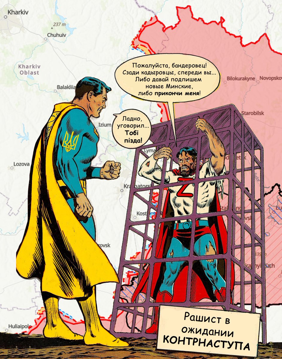 #ВСУ 
#контрнаступ