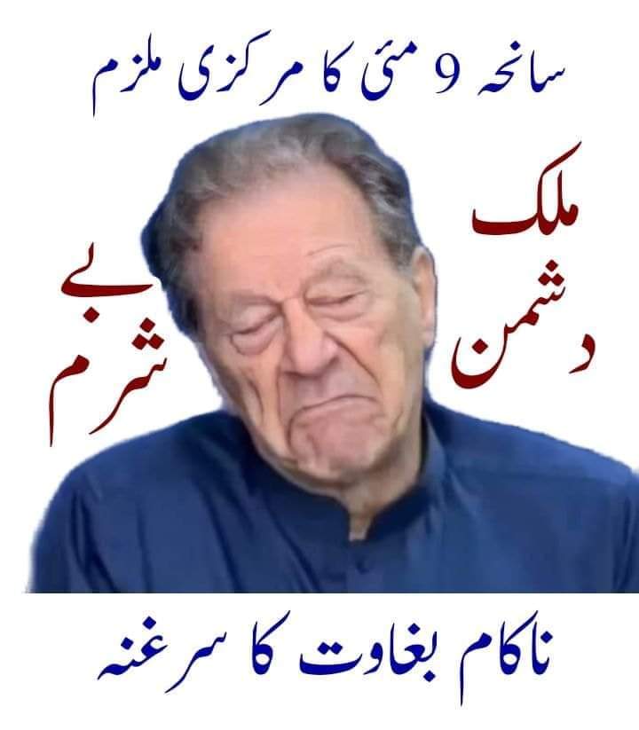 Muhammad Tahir (@m_tahir10252) on Twitter photo 