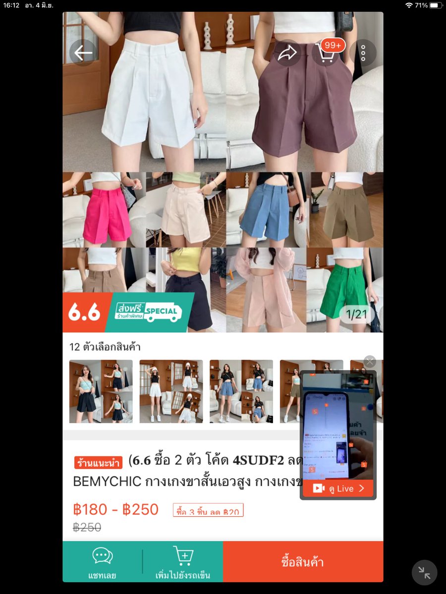 PrairrenceJapan's tweet photo. ส่งต่อกางกางแบบในรูปค่าา 
สีฟ้า กับสีเบจ  อย่างละตัว 
 120 รวมส่ง
ซื้อ 2 ตัว 200 รวมส่ง
ขอดูรูปเพิ่มเติมได้#ส่งต่อเสื้อผ้ามือสอง https://t.co/Es79YKC51r