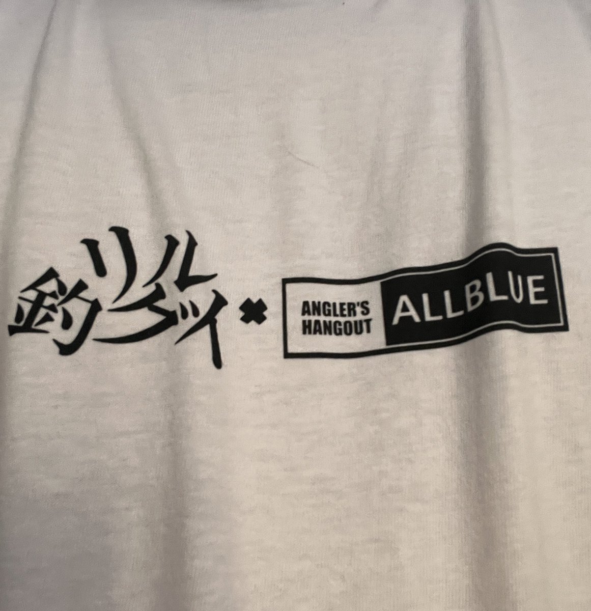 miyaki_yoshi74's tweet image. 今日のWJBT これ着て釣りしたら
釣れた🥳
#WJBT
#ALLBLUE
#釣りグルイ
