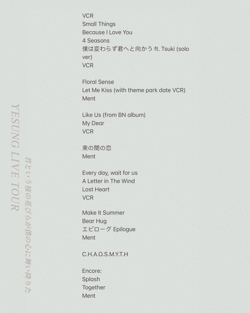 My God, I love the song list of this concert.💙YESUNG LIVE TOUR 『君という桜の花びらが僕の心に舞い降りた。』#yesung #君という桜の花びらが僕の心に舞い降りた #예성 #SUPERJUNIOR