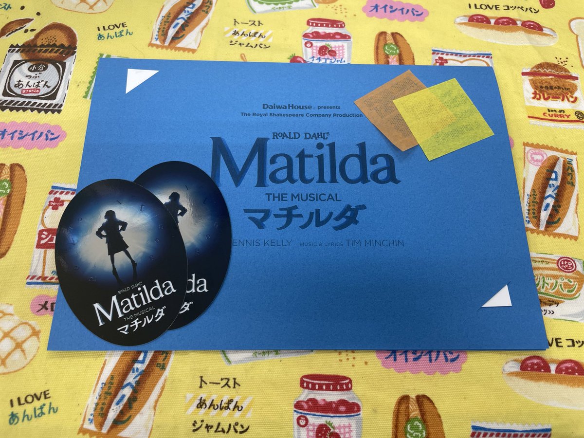 kimunyan7's tweet photo. #ミュージカルマチルダ 

3/22からプレビュー公演がスタートし、
東京公演の後は2週間お休みをいただきましたが、
本日6/4に無事にマチルダ日本初演が閉幕しました🙇‍♀️

このカンパニーに入れたことが、本当に奇跡だったなと思ってます。

とりあえずのご報告です！！
みなさまありがとうございました！ https://t.co/bsHVpralNv