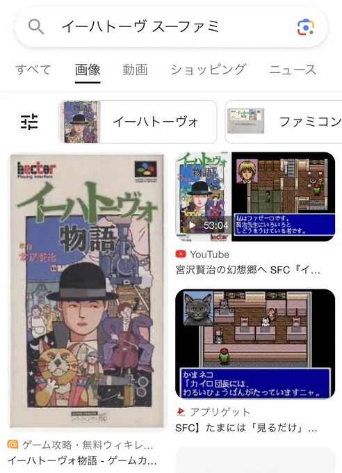 すごい。なかなか合ってた(あげ直し)