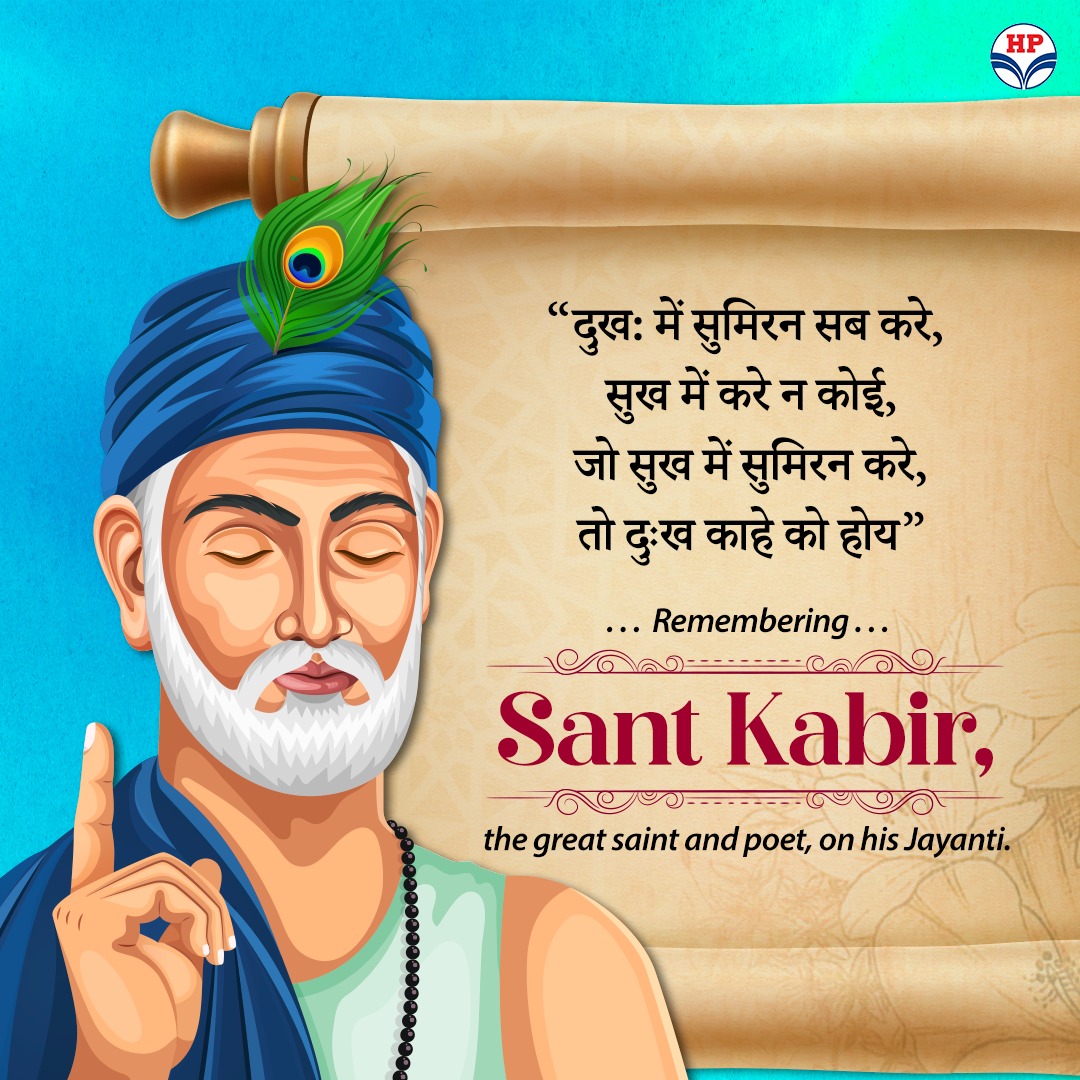 Today, let us revive the core of Kabir's teachings &amp; work at building a world where differences fade and love for togetherness resonates in every heart. HP Retail celebrates the legacy of Sant Kabir on his birth anniversary.
<a href="/HPCL/">Hindustan Petroleum Corporation Limited</a>  #HPRetail #MeraHPPump 
#SantKabirJayanti