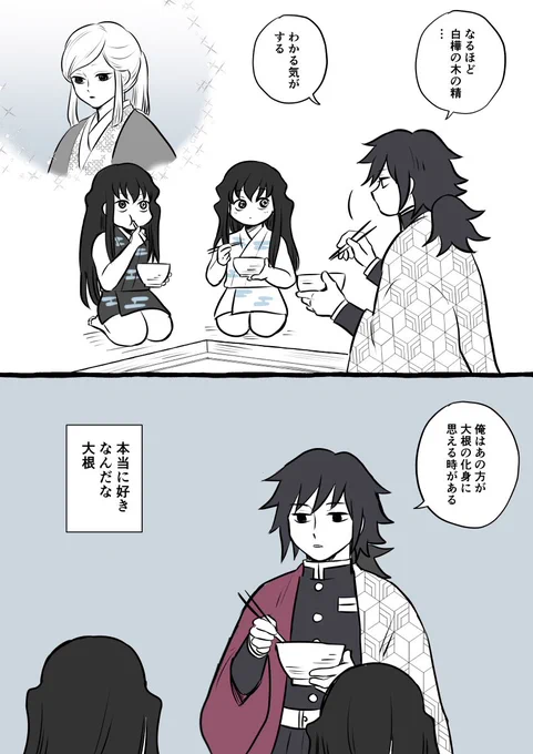 歩み寄り
