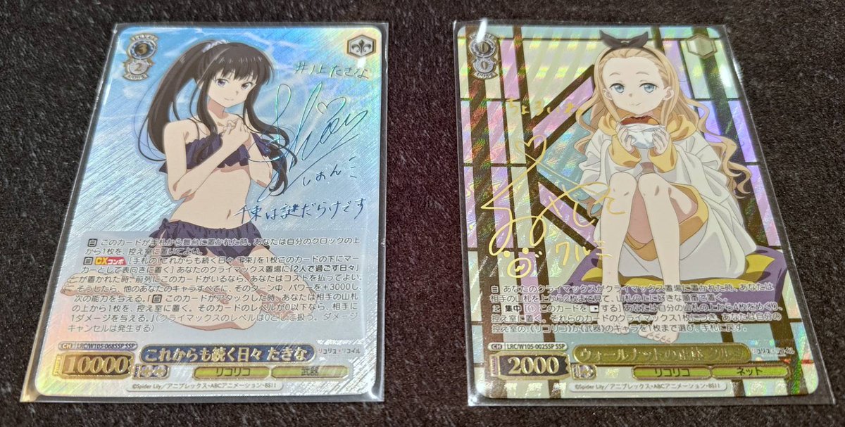 海外花系 これからも続く日々 たきな CH LRC/W105-068SSP SSP 箔押し