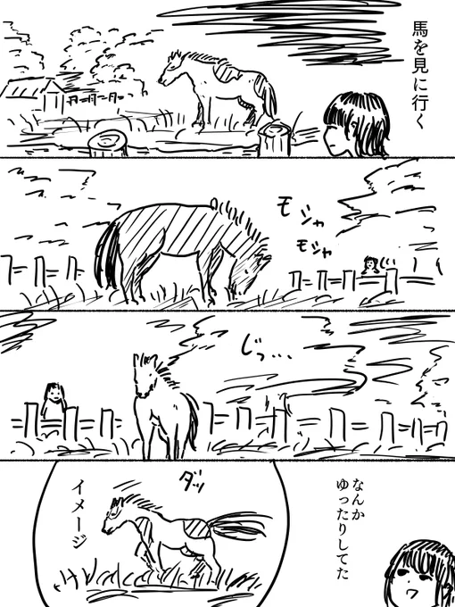 艶がある