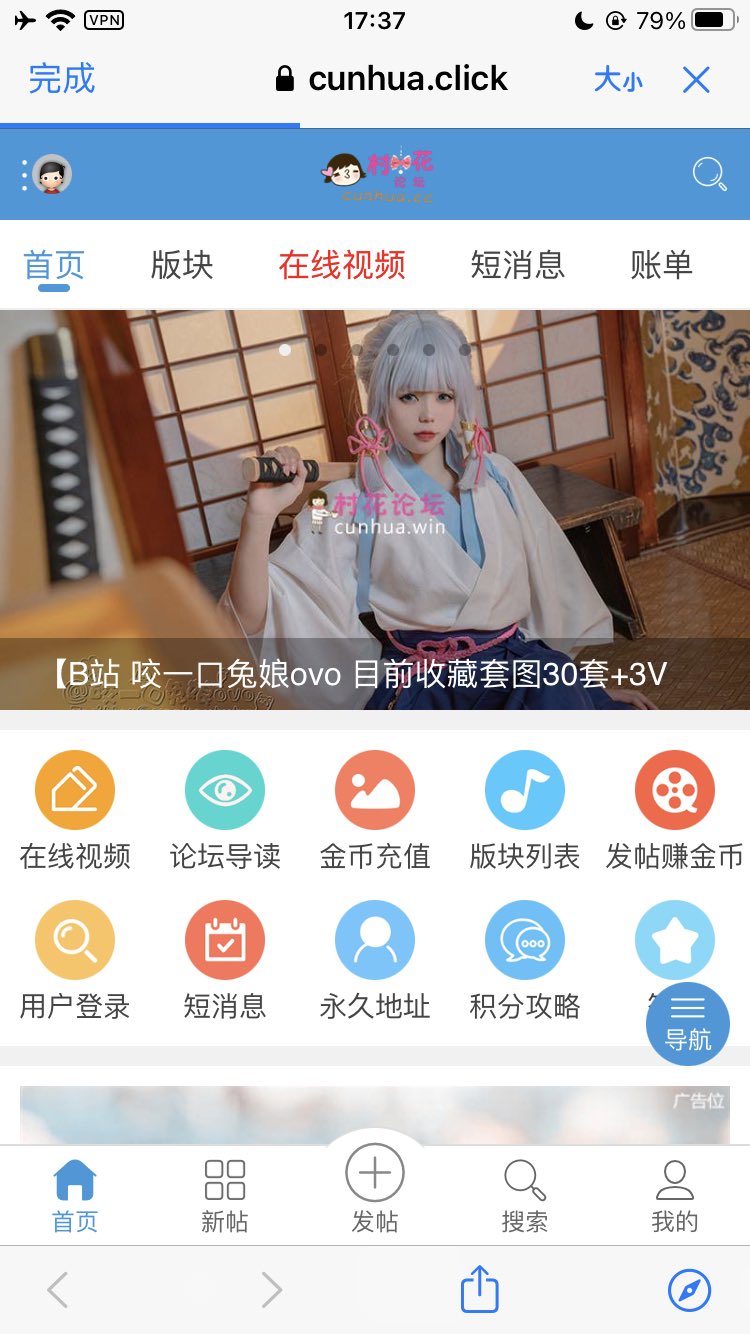 村花论坛on X: 村花论坛最新后缀t.con29nzyDfHg  X