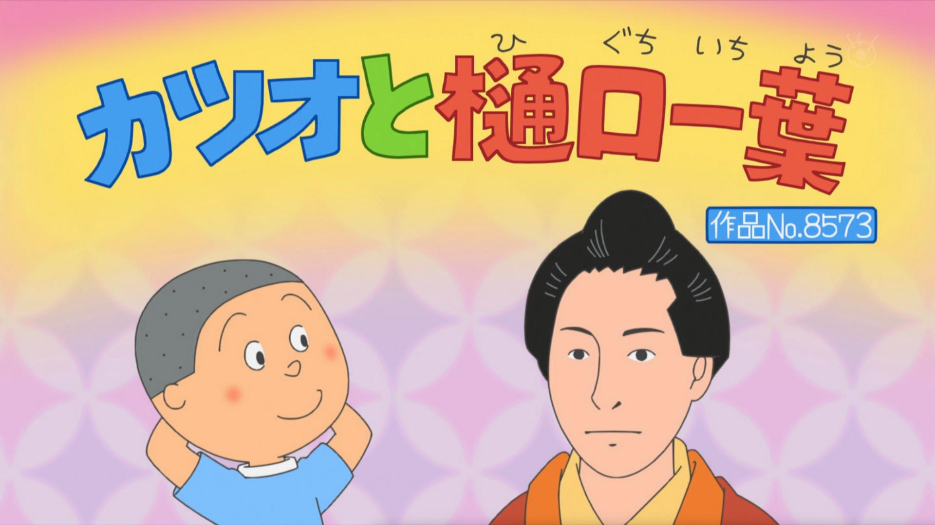 嘲笑のひよこ” すすき on X: 