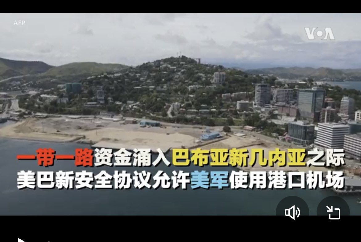 China Fact Check 中国事实核查on Twitter: "The title of this VOA video is  self-explanatory: - China is pouring money in to build infrastructure - US  is grabbing ports for its military