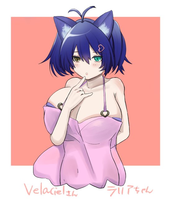 スズロさん( @ suzuro888 )に描いてもらったラリアちゃん!!
可愛くてめちゃくちゃセクシー!!でっかいおっぱいからのボディラインが見えちゃってる透け透けシースルーえっちすぎる…!
元ツイートは↓(右下)
https://t.co/l87SxJcPrP https://t.co/ECHTSaY4LV