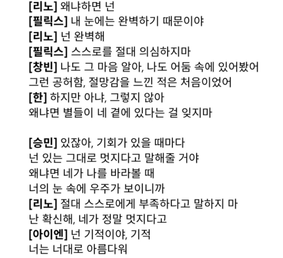 IN_eyesmile's tweet photo. 존나 비상이다 https://t.co/dJrtxqA9eu