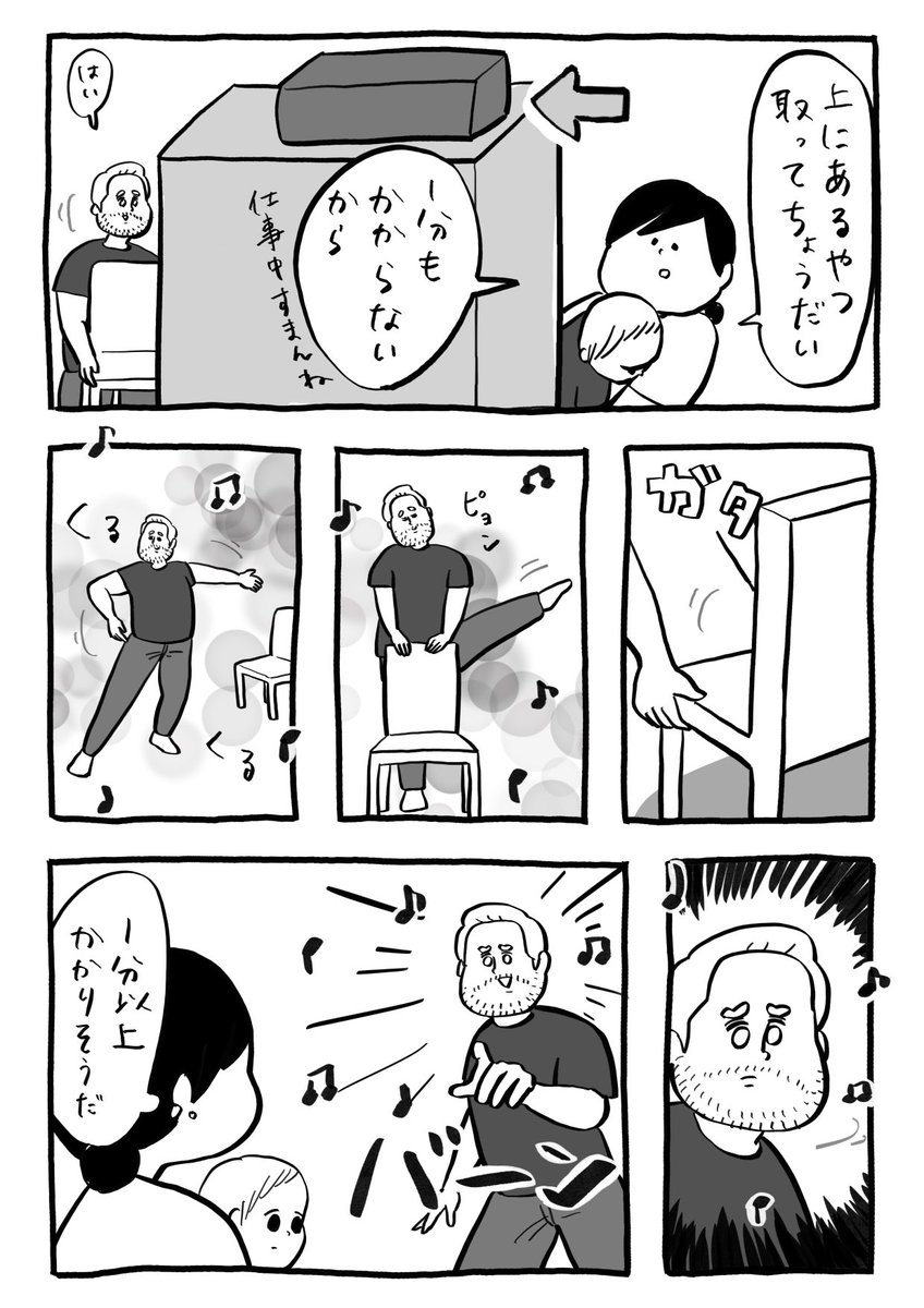 ダンスのサービス